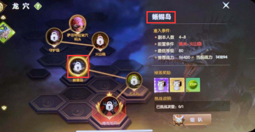 龙之谷2二转要80级吗(龙之谷2哪个职业刷图厉害)插图3