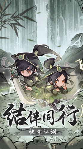 2023兑换码永不过期逃跑(少年跑者兑换码)插图