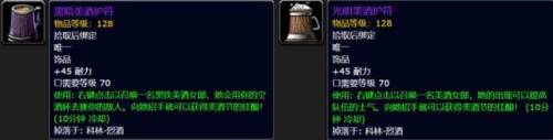 美酒节酒杯饰品(美酒杯图片)插图5