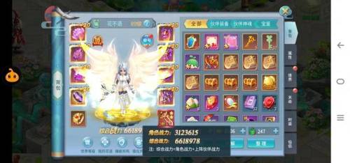 梦仙灵手游攻略(梦仙灵奇遇任务攻略)插图