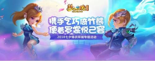 梦幻西游魔族坐骑外观(魔族坐骑图片)插图7