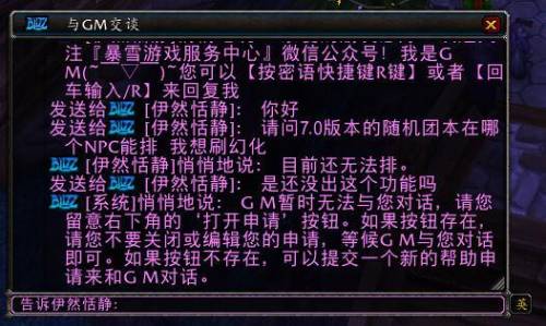 决战奥格瑞玛随机本怎么排(决战奥格瑞玛成就坐骑叫什么)插图