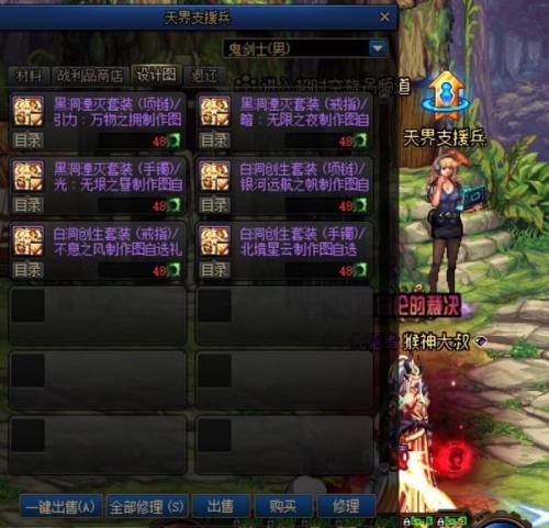 dnf体力怎么恢复(dnf10体力10精神宝珠)插图14