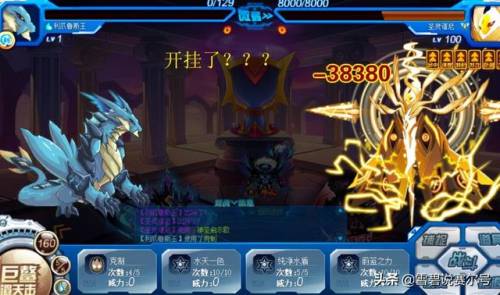 利爪鲁斯王(丽莎布布超进化)插图7