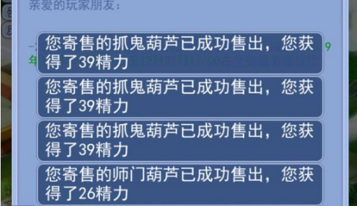 梦幻口袋每天20块白嫖玩法(口袋帮贡划算还是丢盒子划算)插图2