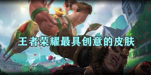 血量越少衣服越少的游戏(可以调整女性角色身材的手游)插图