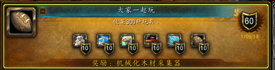 多玩数据库魔兽(wow1.12数据库)插图