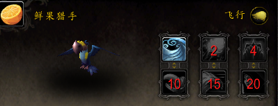 魔兽世界考古箱子(wow考古学所有奖励大全)插图3