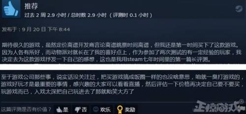 大乱斗游戏(有一款游戏叫什么大乱斗)插图9