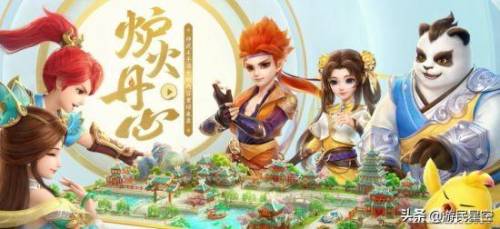 神武手游4(适合平民长期玩的神武4)插图1