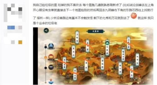 做一张魔兽地图要多久(魔兽rpg作者收入)插图7