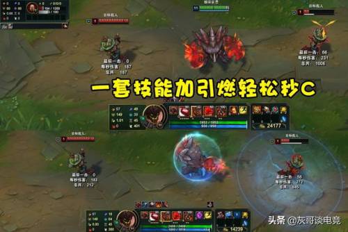 英雄联盟石头人出装(石头人无限火力ap秒人出装)插图4
