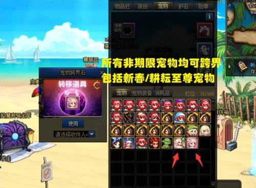 dnf跨界石哪里买(dnf史诗跨界石有卖的吗)插图1