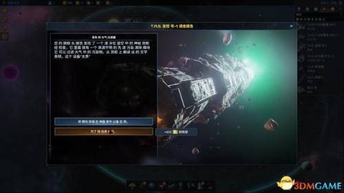 文明4攻略文明4设施(文明4科技升级顺序)插图6