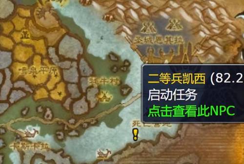 黑锋骑士团声望怎么刷(黑锋骑士团战袍哪里买)插图4