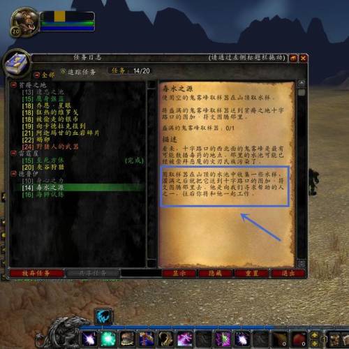 毒水之源任务用不用做(毒水之源在哪里取水)插图1