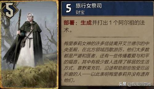 流浪法师技能介绍(瑞兹虚空城邦技能)插图16