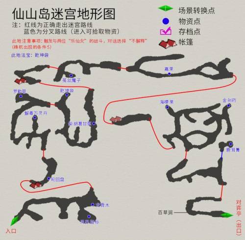 天之痕完整图文攻略(天之痕最强装备合成)插图17