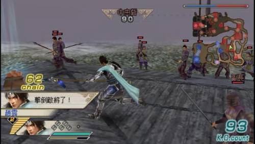 真三国无双5帝国psp汉化版(真三国无双psp版本)插图1
