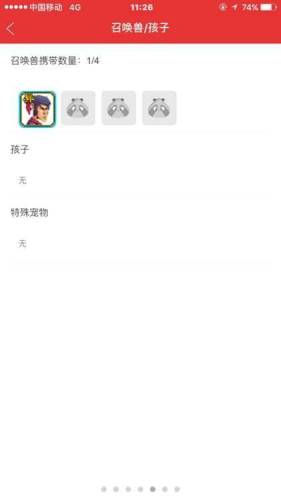 梦幻西游稀有宠物有哪些(梦幻西游岩冰龟算稀有宝宝吗)插图12