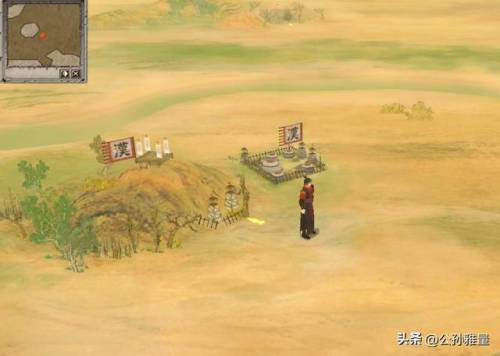 轩辕剑外传汉之云好玩吗(轩辕剑哪部最好玩)插图8