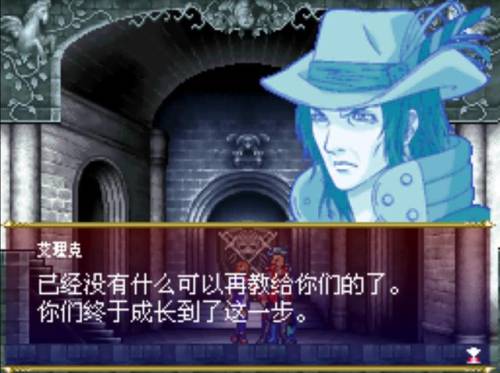 恶魔城晓月圆舞曲隐藏(晓月圆舞曲快速拿光剑)插图10