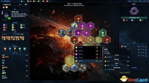 文明4攻略文明4设施(文明4科技升级顺序)插图63
