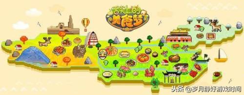 吃货大食堂菜单开发(吃货大食堂菜谱大全配方图片)插图1