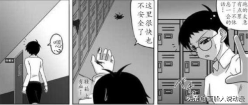 大雄的生化危机2结局(大雄的丧尸危机)插图12