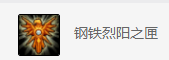 琴瑟仙女走哪一路(琴瑟仙女技能顺序)插图10