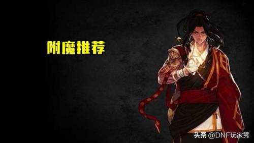 男气功毕业武器100级(男气功武器要高强吗)插图2