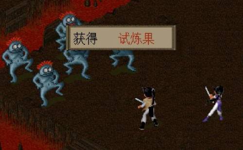 仙剑3外传支线任务(仙剑奇侠传三外传任务流程)插图17