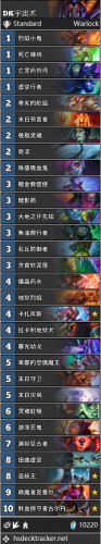 冰封王座猎人卡组(炉石传说猎人最强卡组)插图24