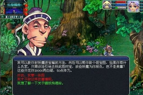 梦幻铃铛攻略(迷幻妖的快速切入方法)插图1