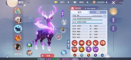 梦幻新诛仙焚香加点(梦幻新诛仙69服什么职业好)插图6