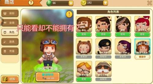 无限迷你豆无先迷你币(迷你世界免费90000金币)插图
