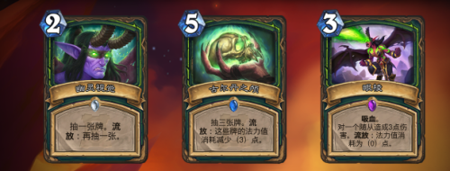 炉石传说外域的灰烬(炉石传说瓦斯琪女士)插图2