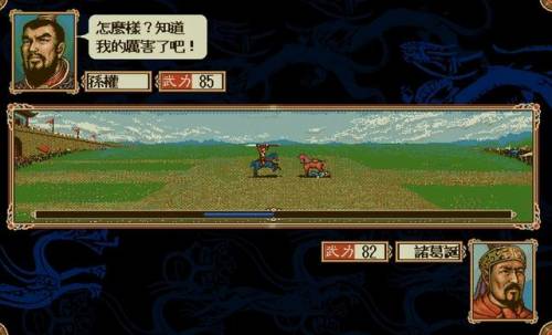 三国志4怎么玩(三国志4攻略详细)插图17