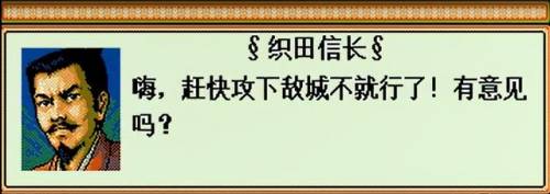 太阁立志传2详细攻略(太阁立志传2必收武将)插图23