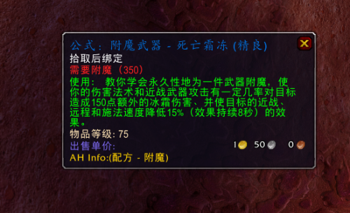火焰节之王盗贼的奖励(盗贼50级职业任务奖励选择)插图13