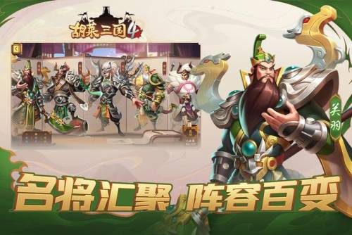 将魂三国小程序礼包码(超级群英传礼包兑换码大全)插图1
