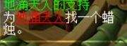 飞升剧情详细攻略(梦幻飞升剧情流程)插图27