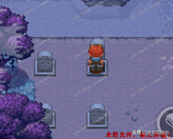 迷失之风2详细攻略(迷雾之风1.3攻略地图)插图10