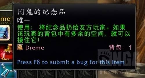 魔兽巫妖王攻略(巫妖王副本boss顺序)插图14