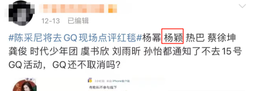杨颖5天前确诊(杨颖得了什么症)插图4