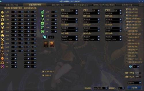 地下城缔造者毕业装备(缔造者100级武器的选择)插图1