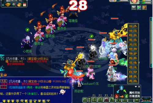 泾河龙王2副本详细攻略(泾河龙王副本积分多少)插图3