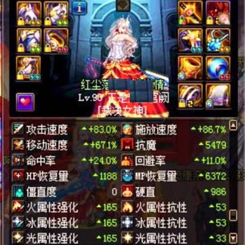 史诗碎片怎么转换(史诗碎片兑换商店在哪)插图