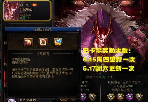 dnf周年庆几月几号(2023DNF15周年庆奖励)插图4