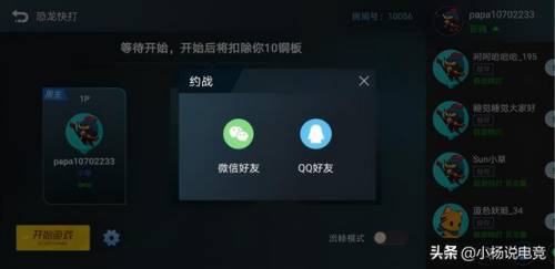 超级玛丽怎么玩(超级玛丽按键分别是什么)插图2